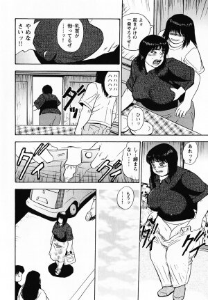 [Gunpan] Gunpan SPECIAL Shiiku Kyonyuu Boshi Soukan Shuu - Page 109