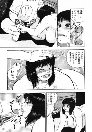 [Gunpan] Gunpan SPECIAL Shiiku Kyonyuu Boshi Soukan Shuu - Page 116