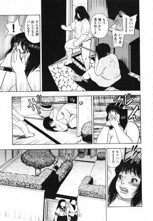 [Gunpan] Gunpan SPECIAL Shiiku Kyonyuu Boshi Soukan Shuu - Page 118