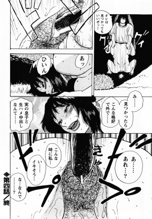 [Gunpan] Gunpan SPECIAL Shiiku Kyonyuu Boshi Soukan Shuu - Page 123