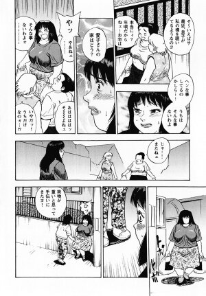 [Gunpan] Gunpan SPECIAL Shiiku Kyonyuu Boshi Soukan Shuu - Page 125