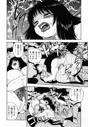 [Gunpan] Gunpan SPECIAL Shiiku Kyonyuu Boshi Soukan Shuu - Page 141