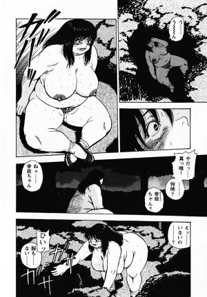 [Gunpan] Gunpan SPECIAL Shiiku Kyonyuu Boshi Soukan Shuu - Page 143