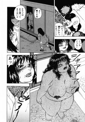 [Gunpan] Gunpan SPECIAL Shiiku Kyonyuu Boshi Soukan Shuu - Page 145