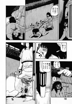 [Gunpan] Gunpan SPECIAL Shiiku Kyonyuu Boshi Soukan Shuu - Page 159