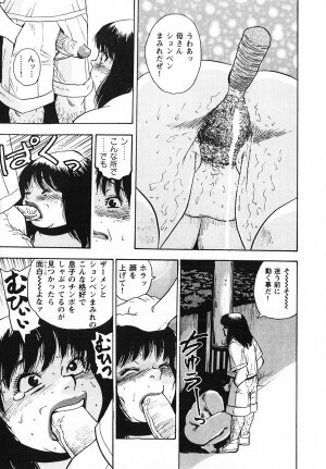 [Gunpan] Gunpan SPECIAL Shiiku Kyonyuu Boshi Soukan Shuu - Page 160