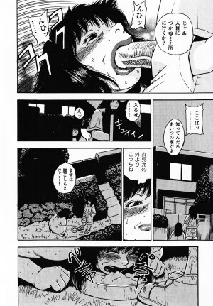 [Gunpan] Gunpan SPECIAL Shiiku Kyonyuu Boshi Soukan Shuu - Page 161