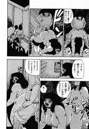 [Gunpan] Gunpan SPECIAL Shiiku Kyonyuu Boshi Soukan Shuu - Page 165