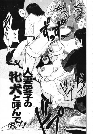 [Gunpan] Gunpan SPECIAL Shiiku Kyonyuu Boshi Soukan Shuu - Page 172