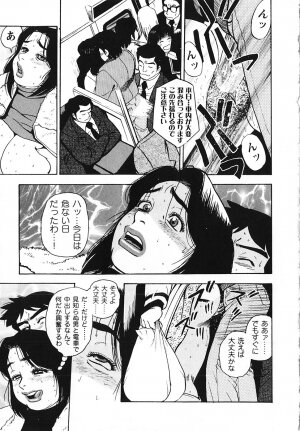[Gunpan] Gunpan SPECIAL Shiiku Kyonyuu Boshi Soukan Shuu - Page 214