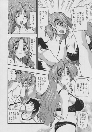 [Kikkawa Kabao] Tennen Oppai Gekijou - Natural Oppai Theater - Page 98