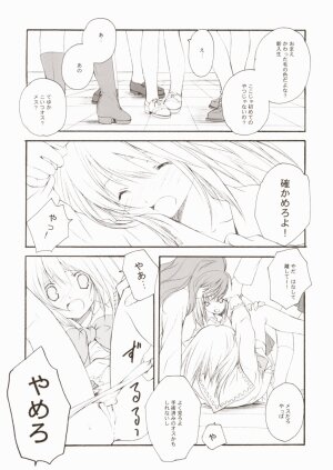 (C67) [Kyougetsutei (Miki Miyashita)] Citron Ribbon 7 - Page 2