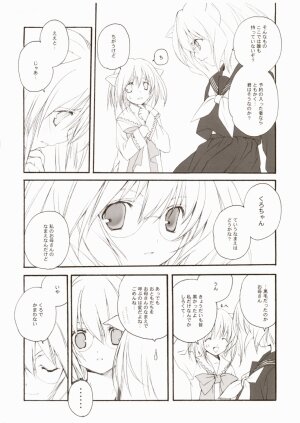 (C67) [Kyougetsutei (Miki Miyashita)] Citron Ribbon 7 - Page 5