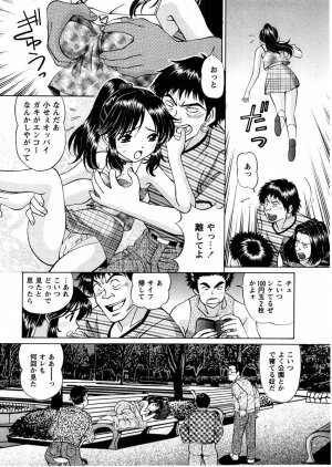 Comic Masyo 2004-11 - Page 126