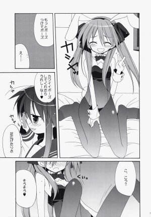 (Pink Kami Only) [ciaociao (Araki Kanao)] SWEET GIRL (Lucky Star) - Page 10