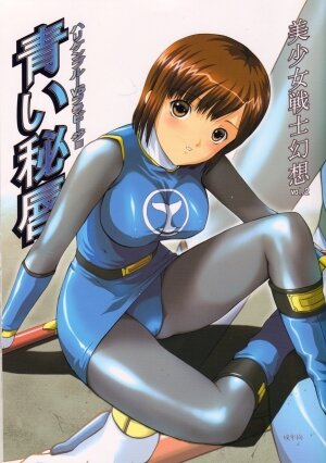 (C64) [CIRCLE AV (Kazuma G-Version, Minazuki Ayu)] Bishoujo Senshi Gensou Vol 2 Aoi Hi Kuchibiru (Ninpuu Sentai Hurricaneger)