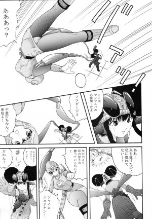 (C64) [CIRCLE AV (Kazuma G-Version, Minazuki Ayu)] Bishoujo Senshi Gensou Vol 2 Aoi Hi Kuchibiru (Ninpuu Sentai Hurricaneger) - Page 6