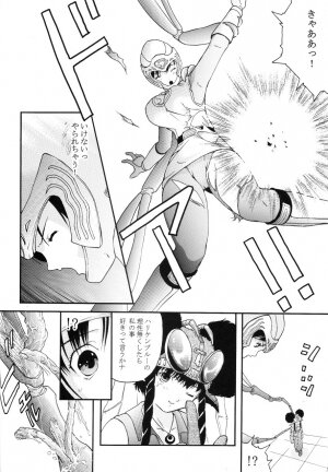 (C64) [CIRCLE AV (Kazuma G-Version, Minazuki Ayu)] Bishoujo Senshi Gensou Vol 2 Aoi Hi Kuchibiru (Ninpuu Sentai Hurricaneger) - Page 7