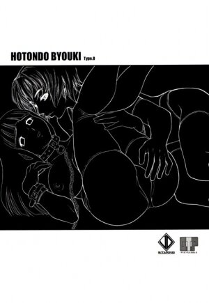 [Studio Vangaurd] Hotondo Byouki - Page 2