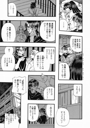 [Kusano Takayuki] Tengoku Chuubou e Youkoso -Heaven's Kitchen- - Page 89