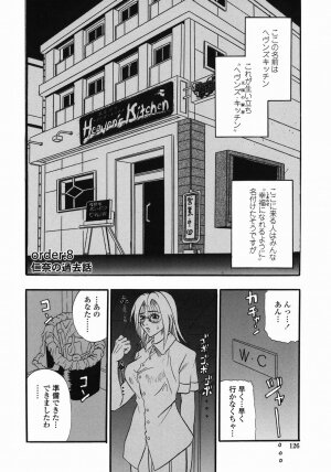 [Kusano Takayuki] Tengoku Chuubou e Youkoso -Heaven's Kitchen- - Page 126