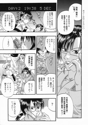 [Kusano Takayuki] Tengoku Chuubou e Youkoso -Heaven's Kitchen- - Page 149