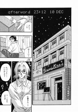 [Kusano Takayuki] Tengoku Chuubou e Youkoso -Heaven's Kitchen- - Page 159