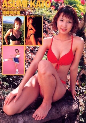 G-Taste Bathing Beauty Special - Page 42