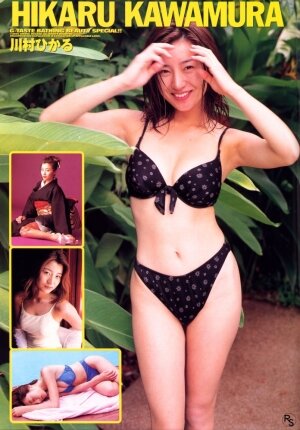 G-Taste Bathing Beauty Special - Page 47