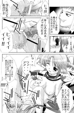 (C62) [DIFFERENT (Various)] OUTLET 11 (Comic Party, Utawarerumono) - Page 20