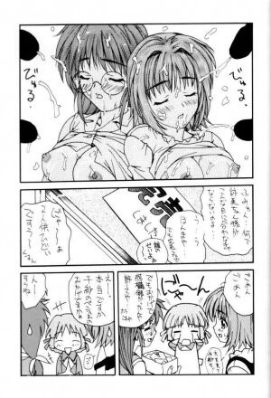 (C62) [DIFFERENT (Various)] OUTLET 11 (Comic Party, Utawarerumono) - Page 37