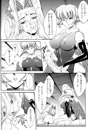 (C62) [DIFFERENT (Various)] OUTLET 11 (Comic Party, Utawarerumono) - Page 40