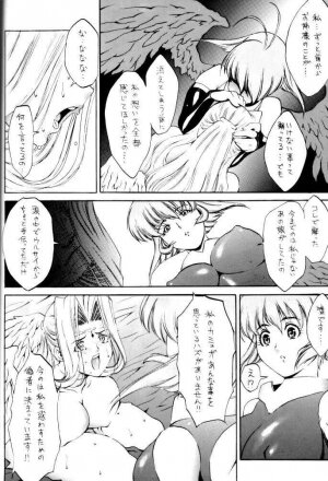 (C62) [DIFFERENT (Various)] OUTLET 11 (Comic Party, Utawarerumono) - Page 42