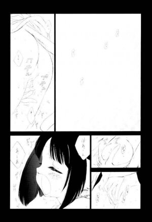 (C62) [DIFFERENT (Various)] OUTLET 11 (Comic Party, Utawarerumono) - Page 54