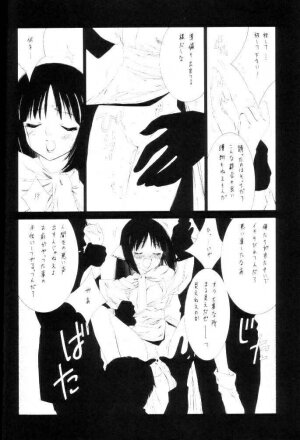 (C62) [DIFFERENT (Various)] OUTLET 11 (Comic Party, Utawarerumono) - Page 56