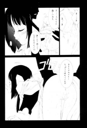 (C62) [DIFFERENT (Various)] OUTLET 11 (Comic Party, Utawarerumono) - Page 58