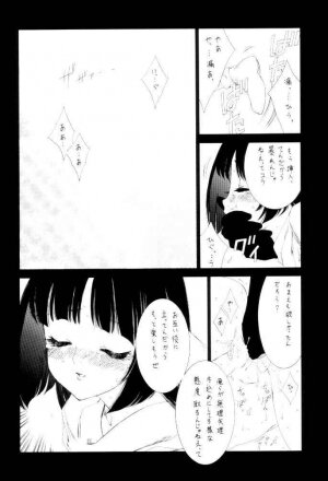 (C62) [DIFFERENT (Various)] OUTLET 11 (Comic Party, Utawarerumono) - Page 60