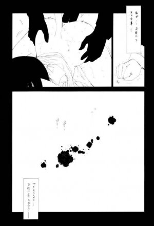 (C62) [DIFFERENT (Various)] OUTLET 11 (Comic Party, Utawarerumono) - Page 61