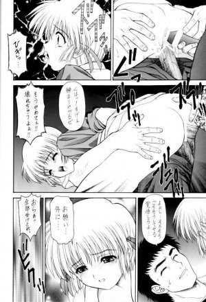 (C62) [DIFFERENT (Various)] OUTLET 11 (Comic Party, Utawarerumono) - Page 69