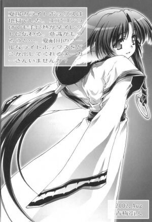 (C62) [DIFFERENT (Various)] OUTLET 11 (Comic Party, Utawarerumono) - Page 91