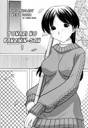 [Tanaka-Ex] Tonari no Kanrinin-san (Tsutanai Joou-sama - Childish Queen) [English]