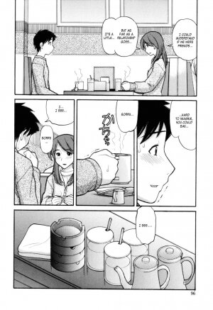 [Tanaka-Ex] Tonari no Kanrinin-san (Tsutanai Joou-sama - Childish Queen) [English] - Page 7