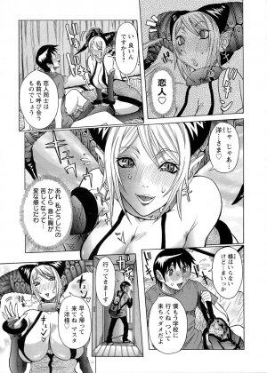 [Nico Pun Nise] Purimu no Nikki - The Diary of Purimu ~Dashichatta de Shou~ - Page 33