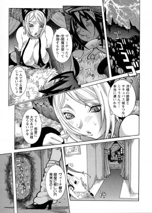 [Nico Pun Nise] Purimu no Nikki - The Diary of Purimu ~Dashichatta de Shou~ - Page 91