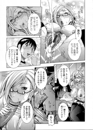 [Nico Pun Nise] Purimu no Nikki - The Diary of Purimu ~Dashichatta de Shou~ - Page 127