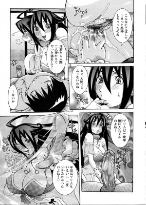 [Nico Pun Nise] Purimu no Nikki - The Diary of Purimu ~Dashichatta de Shou~ - Page 153