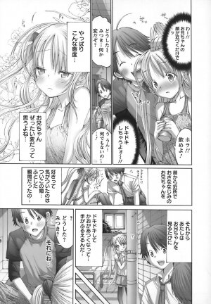 [Maya Miyazaki] Yokkyuu Kaishou Shoujo Ningyou | The satisfying girl dolls - Page 93