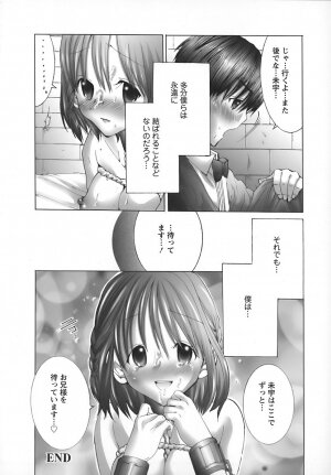 [Maya Miyazaki] Yokkyuu Kaishou Shoujo Ningyou | The satisfying girl dolls - Page 151