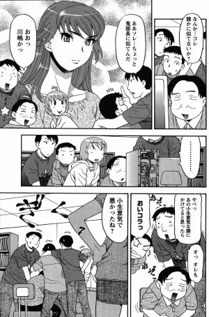 [ANTHOLOGY] Men's Young (2007-07) - Page 144