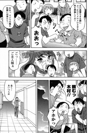 [ANTHOLOGY] Men's Young (2007-07) - Page 148